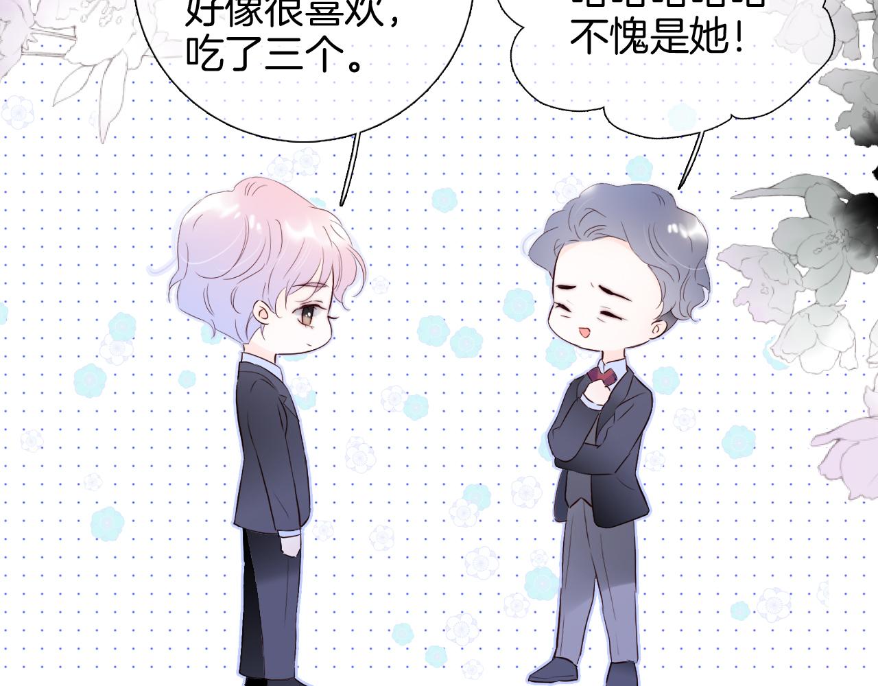 第80话 一些难题42