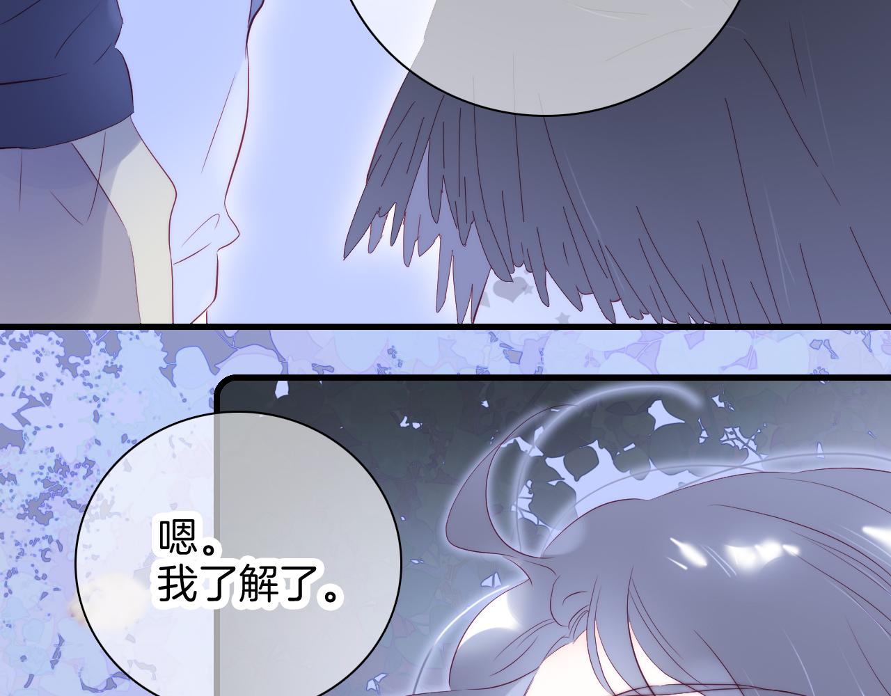 第46话 牵手之后80