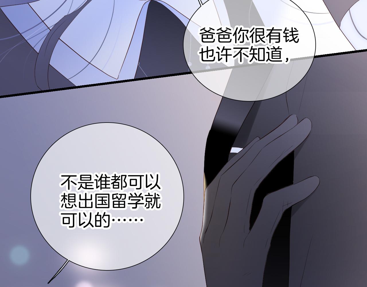 第83话 不怂80