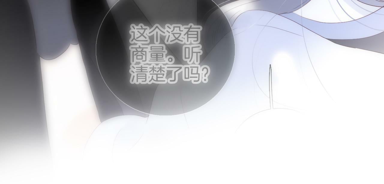 第96话 宝贝28