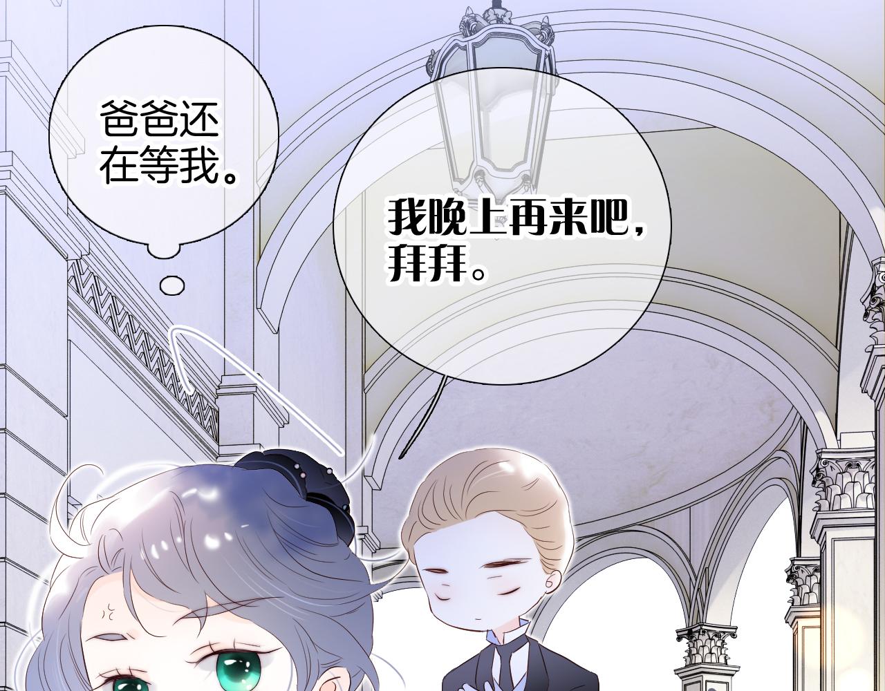第79话 爸爸32