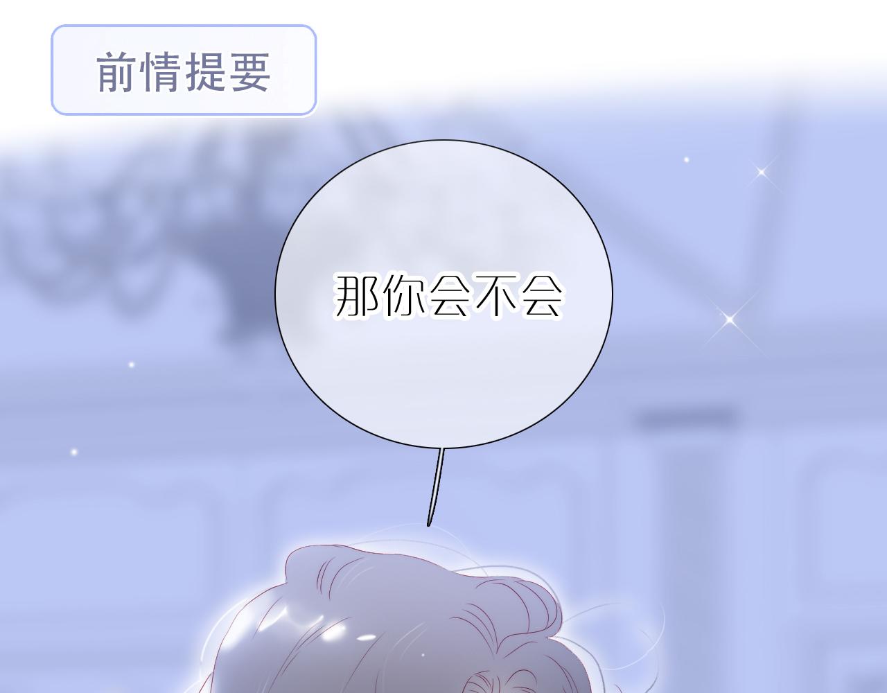 第76话 想念(半话)0