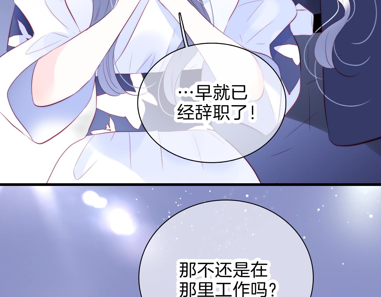 第37话 花与瓶76