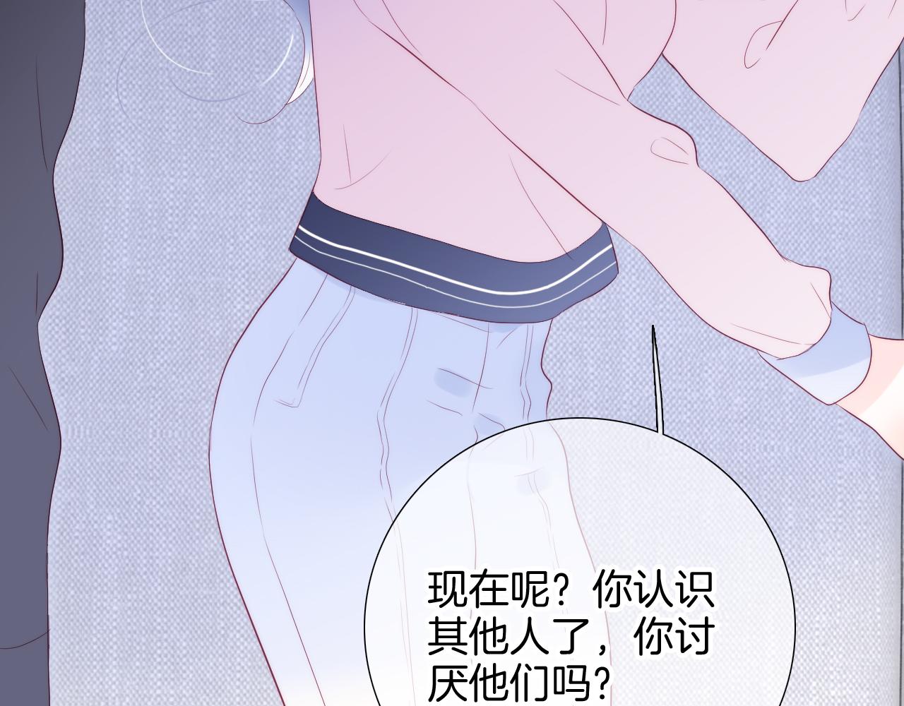第85话 准备好了吗64