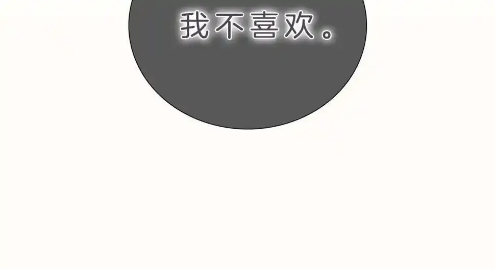 第93话 我不喜欢99