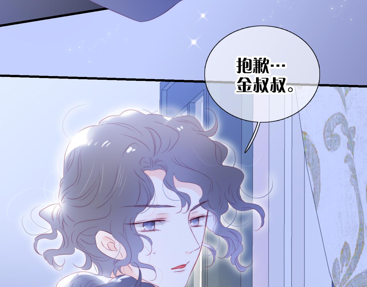 第76话 想念(半话)19