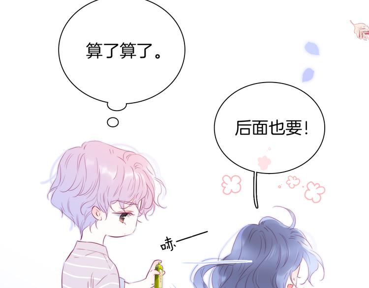 第10话 脸红了28