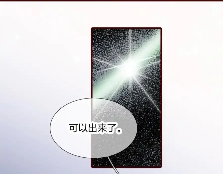 第1话 雨夜邂逅70
