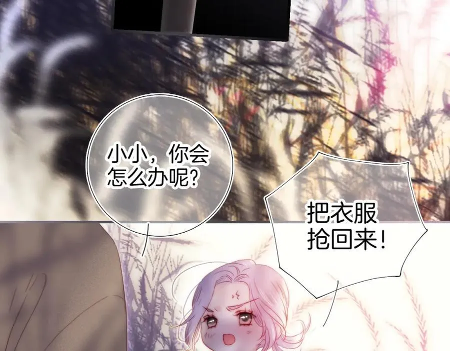 番外 命运女神65