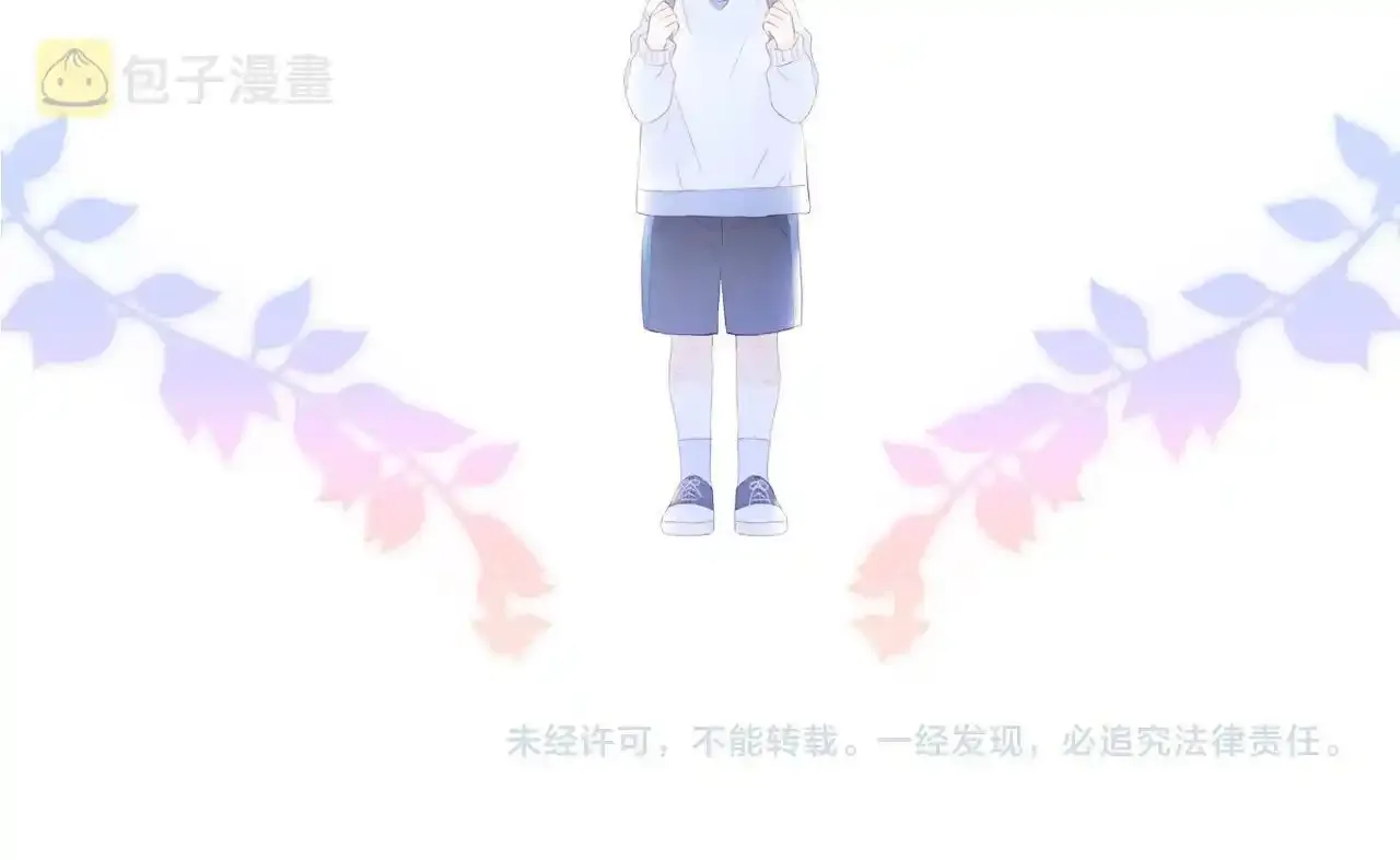 第67话  晚安106