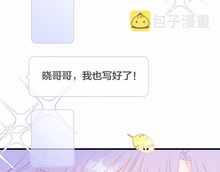 第23话 越想越生气54