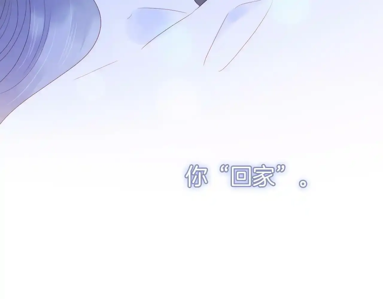 第99话 天台上的修罗场121