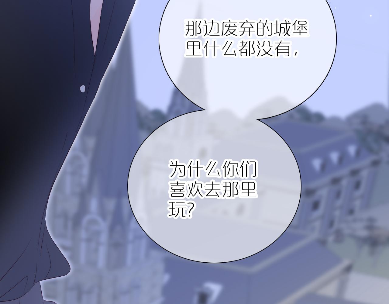 第75话 求救70