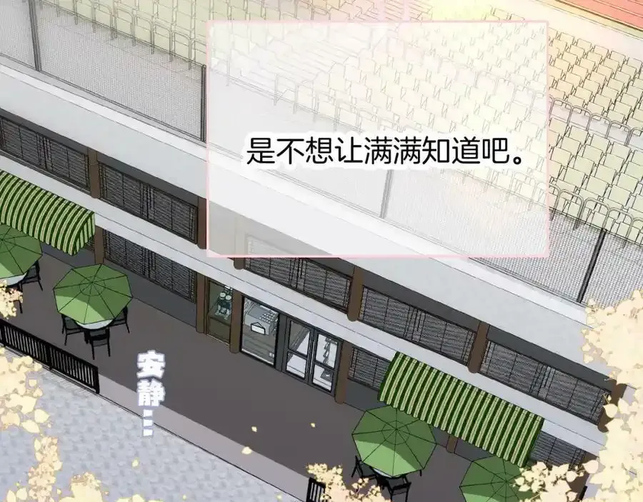 第63话 傻小子（半话）10