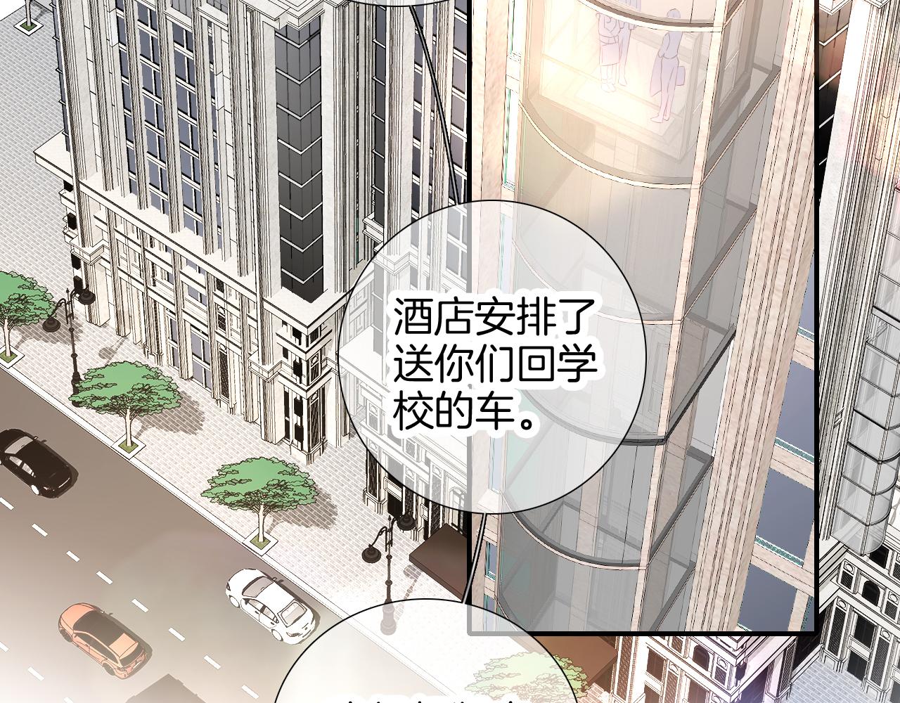 第55话 公然恋爱43