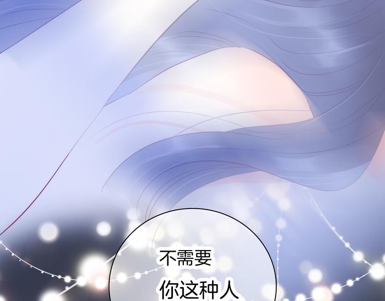 第21话 被告白了70