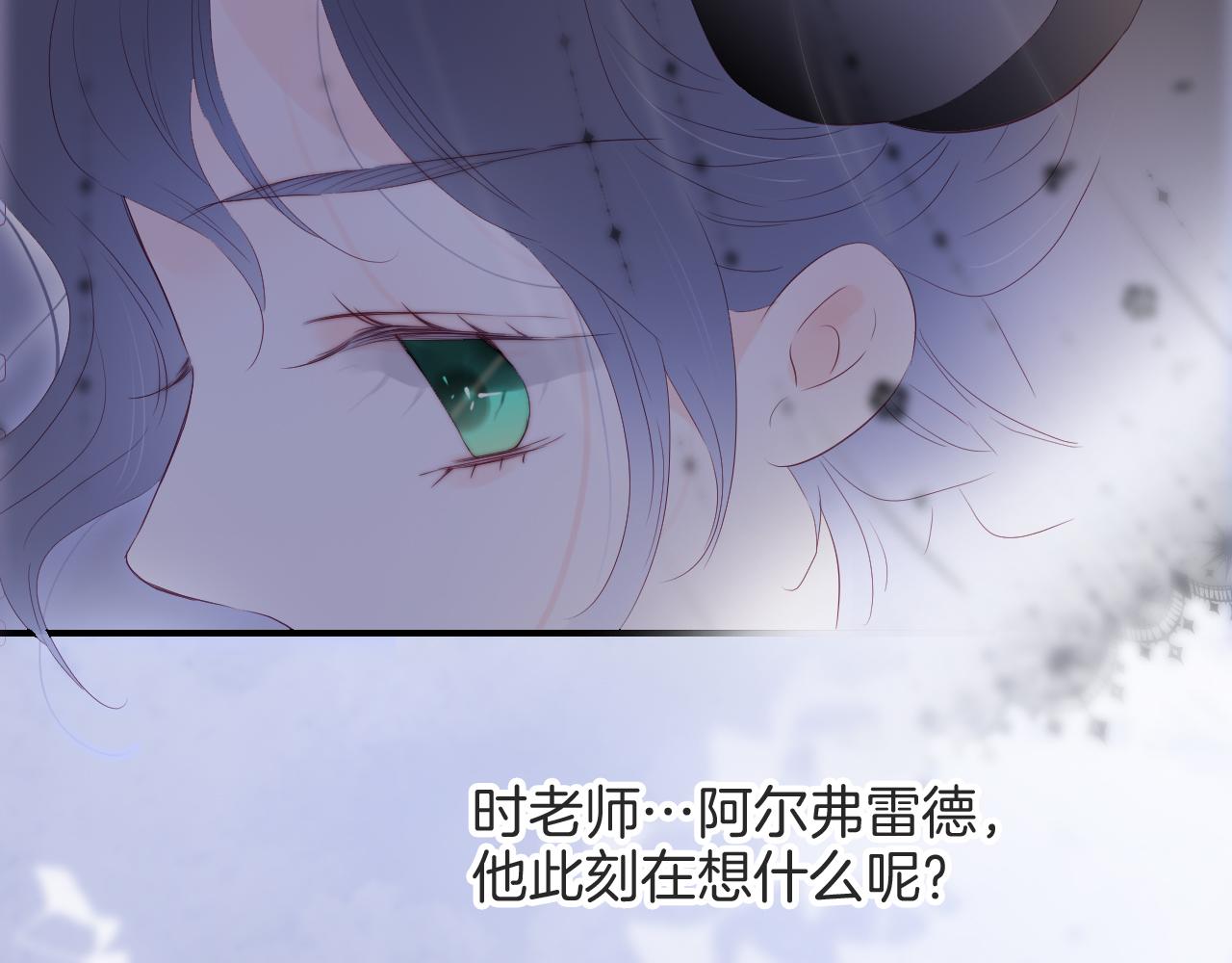 第78话  大事不好45