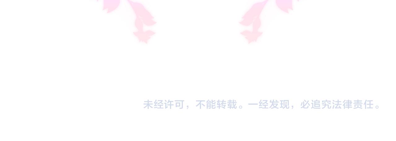 第47话 从心113