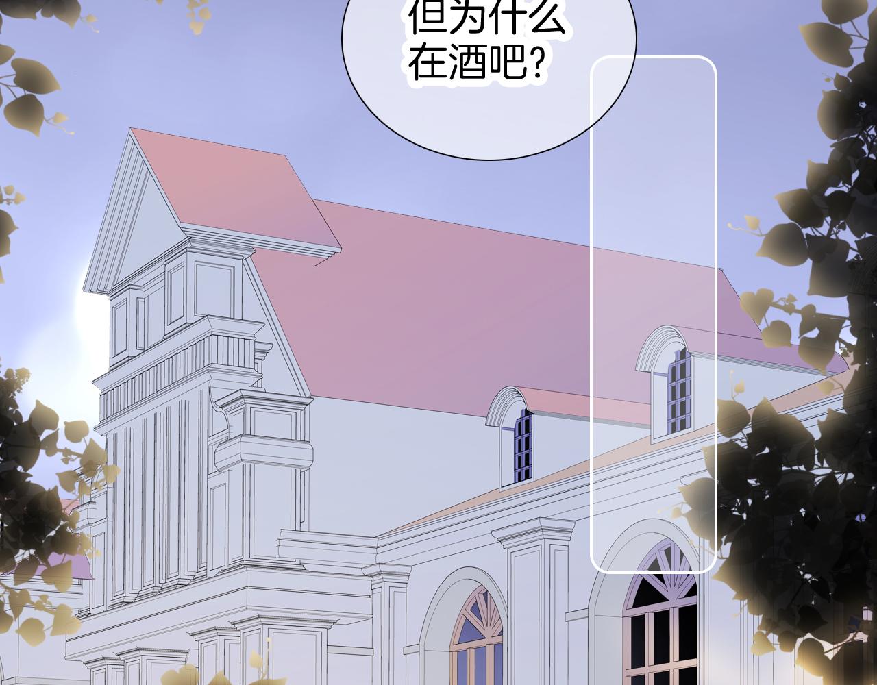 第57话 旧时光41