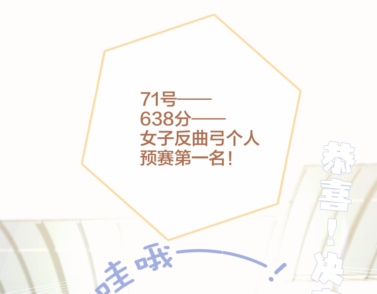 第63话 傻小子92