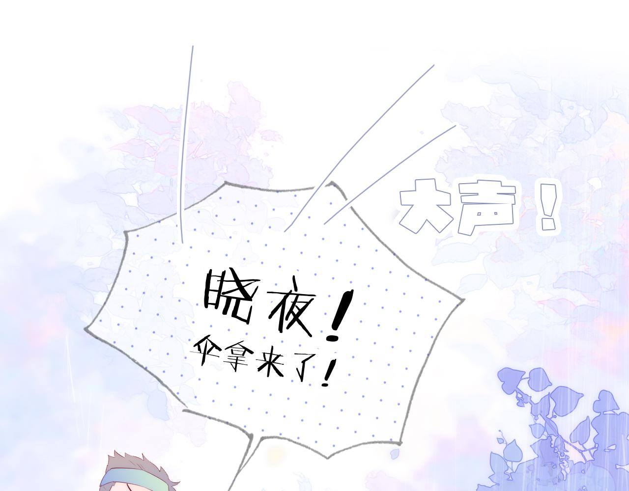 第60话 行动7
