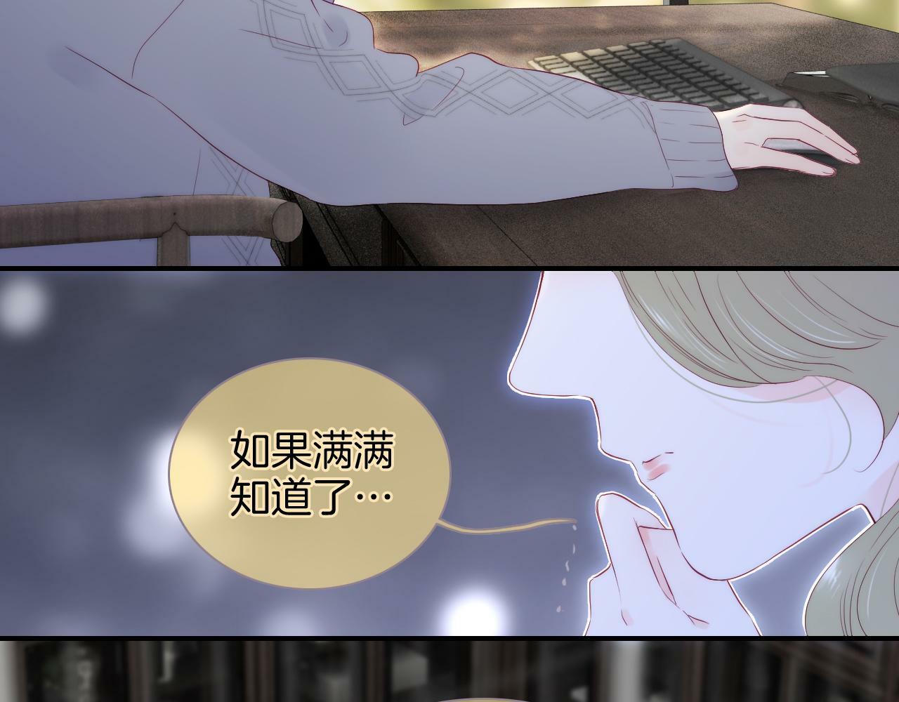 第101话 云端的家85