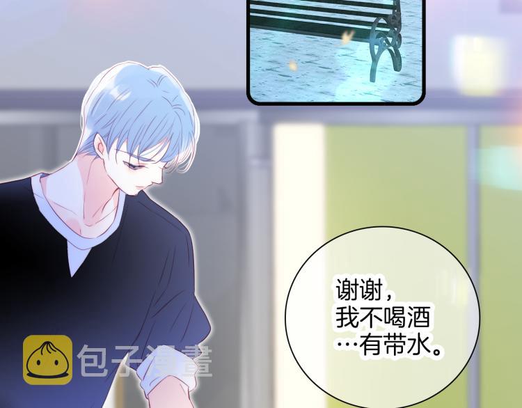 第30话 教教我12