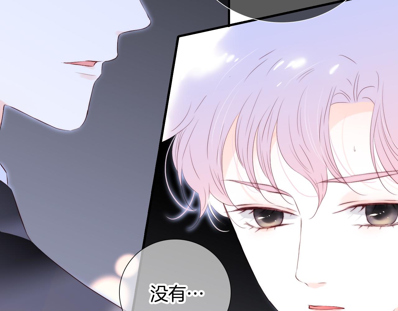 第84话 未来69