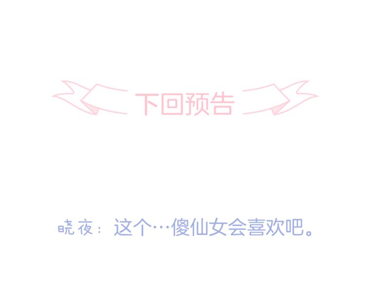 第28话 背背上坦白了126