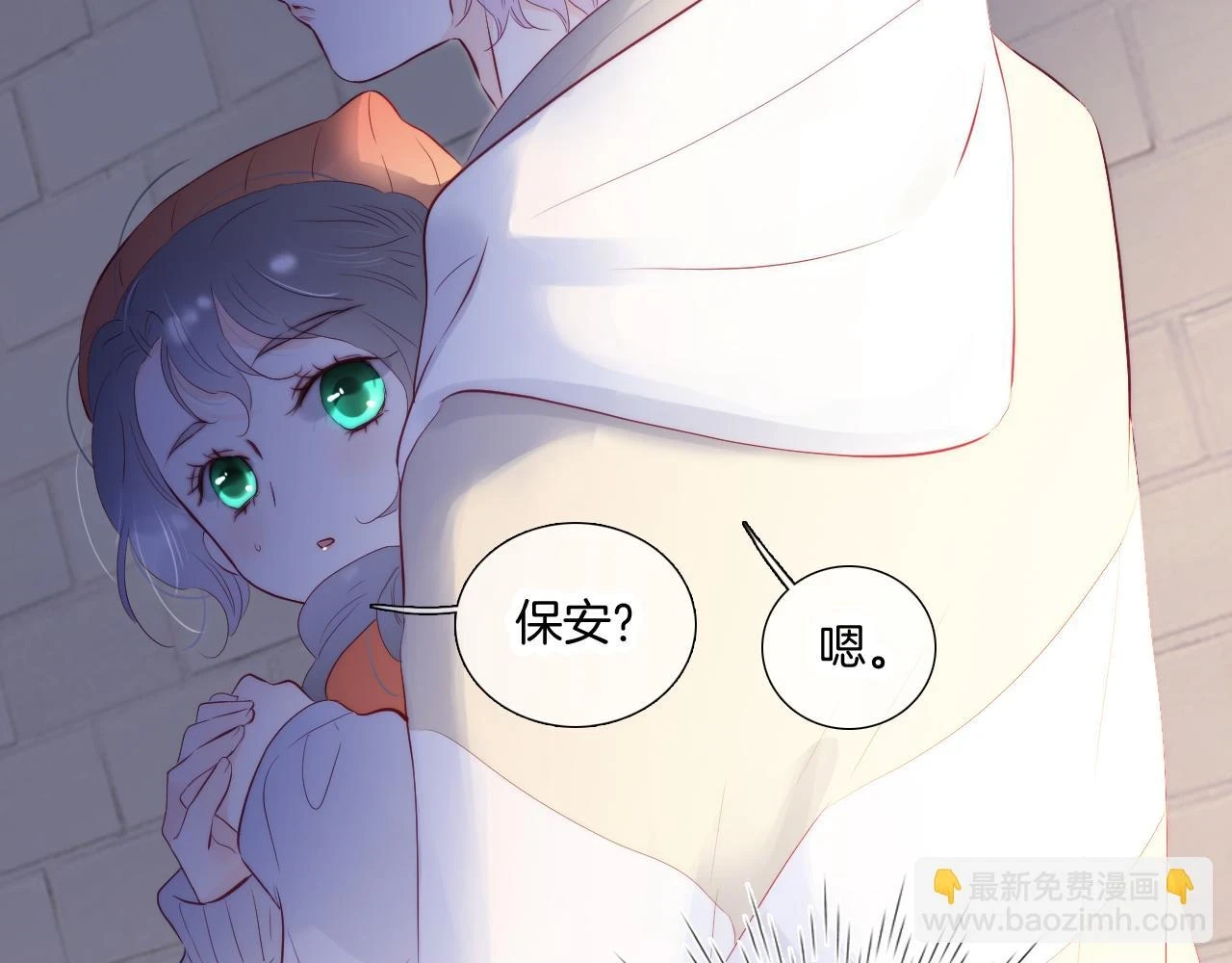 第90话 悄悄话106