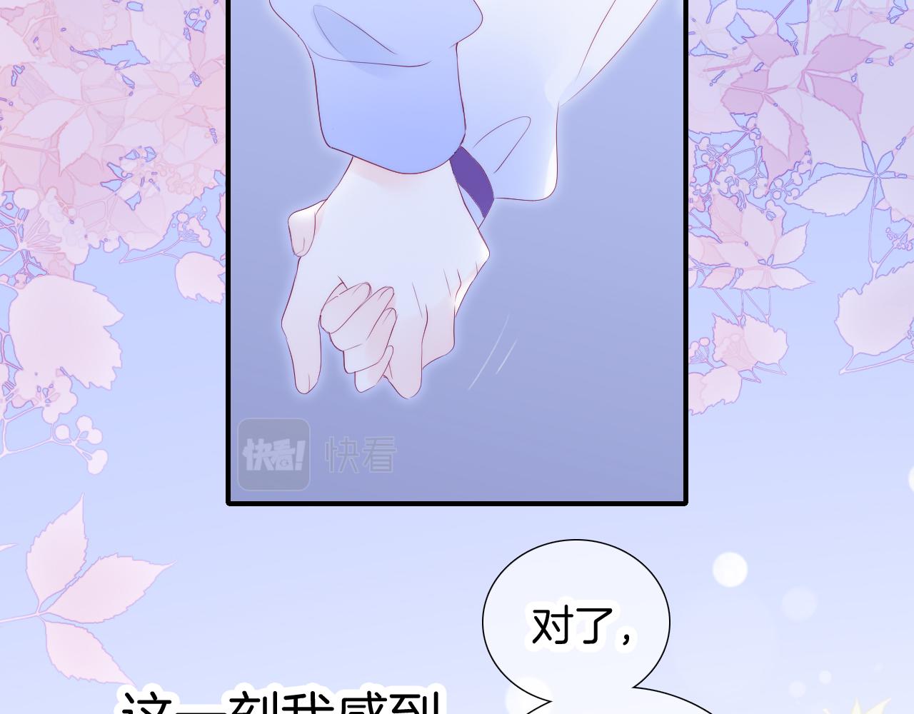 第65话 第一次93
