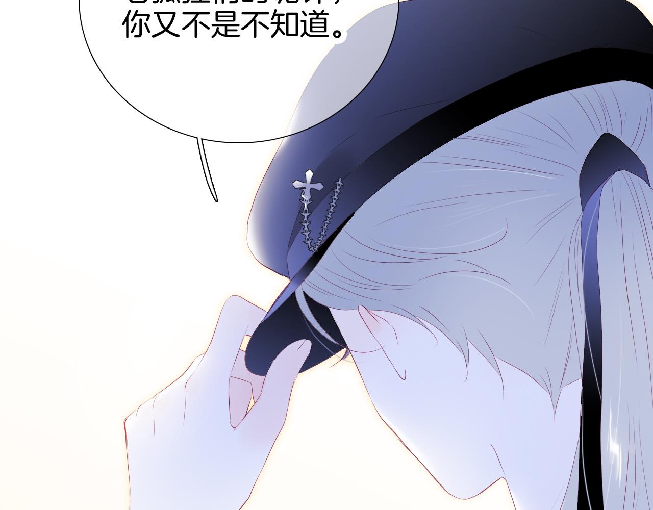 第71话 不理解41