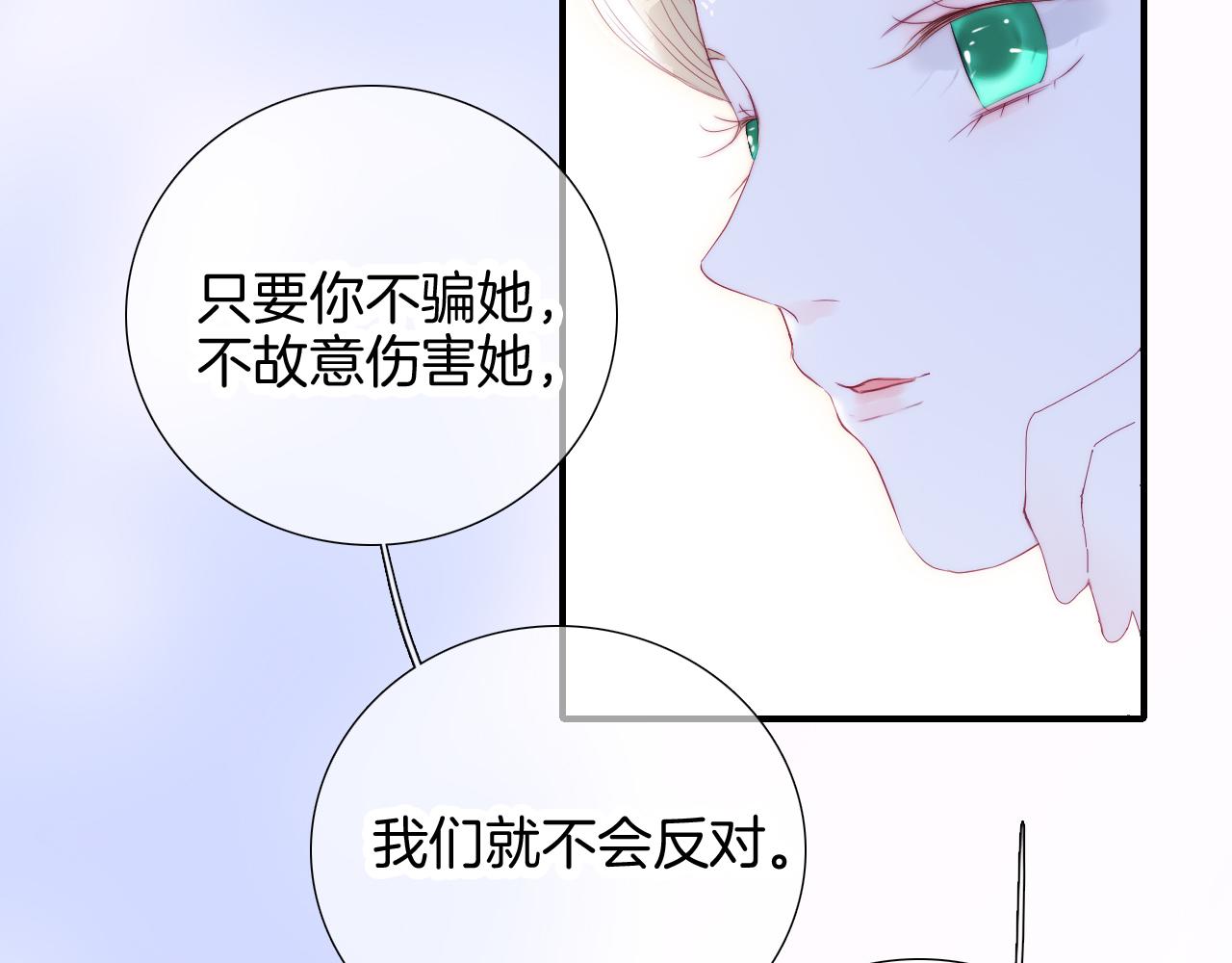 第63话 傻小子63