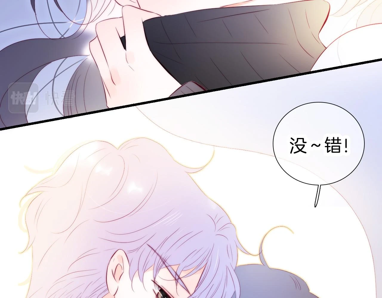第89话 躲藏54