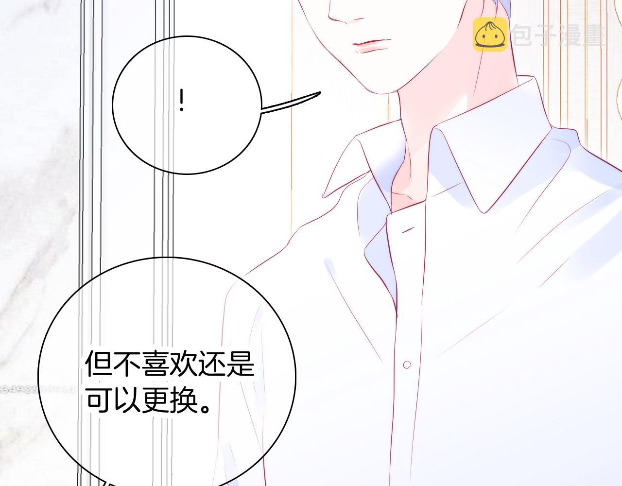 第52话 这夜25