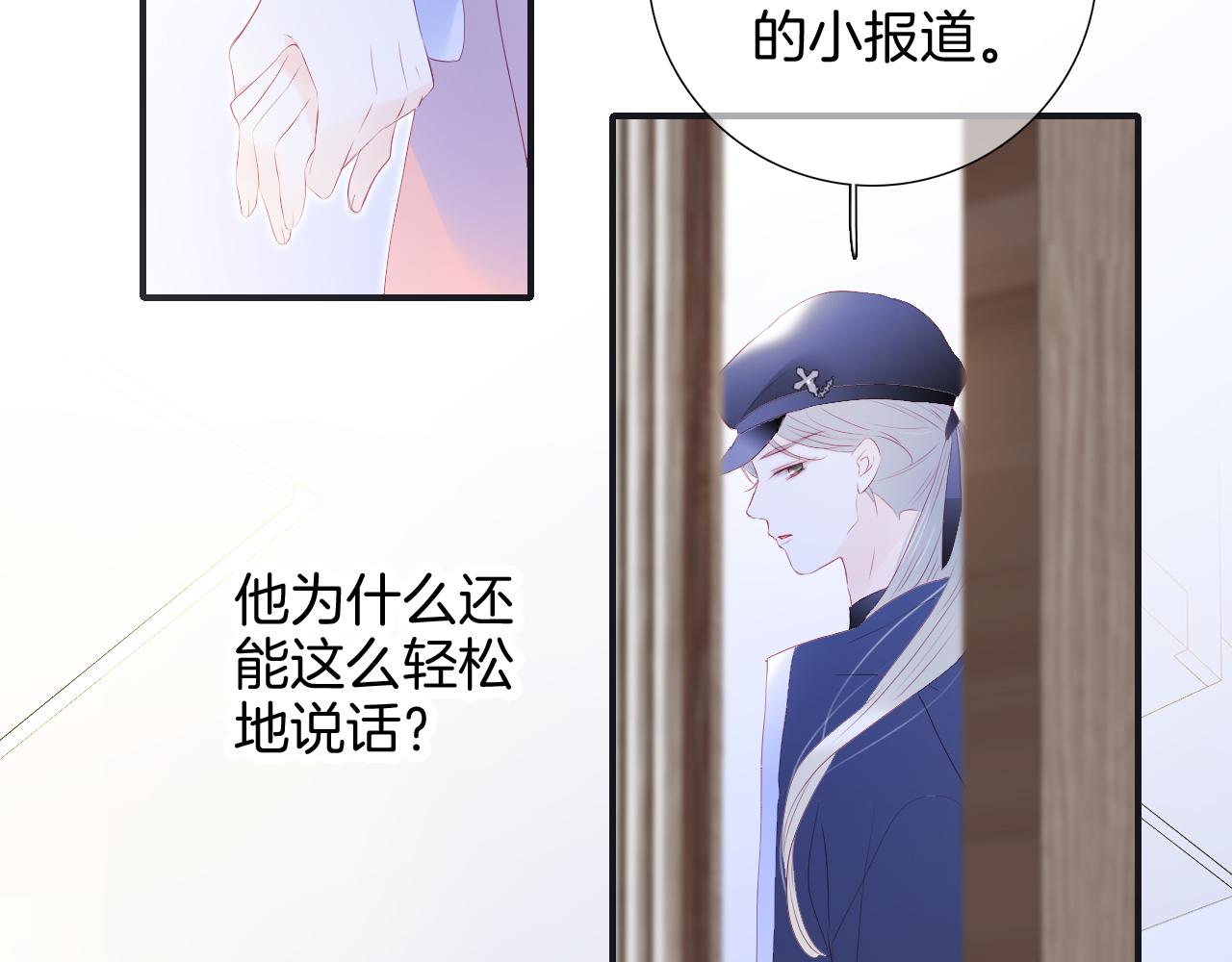 第71话 不理解48