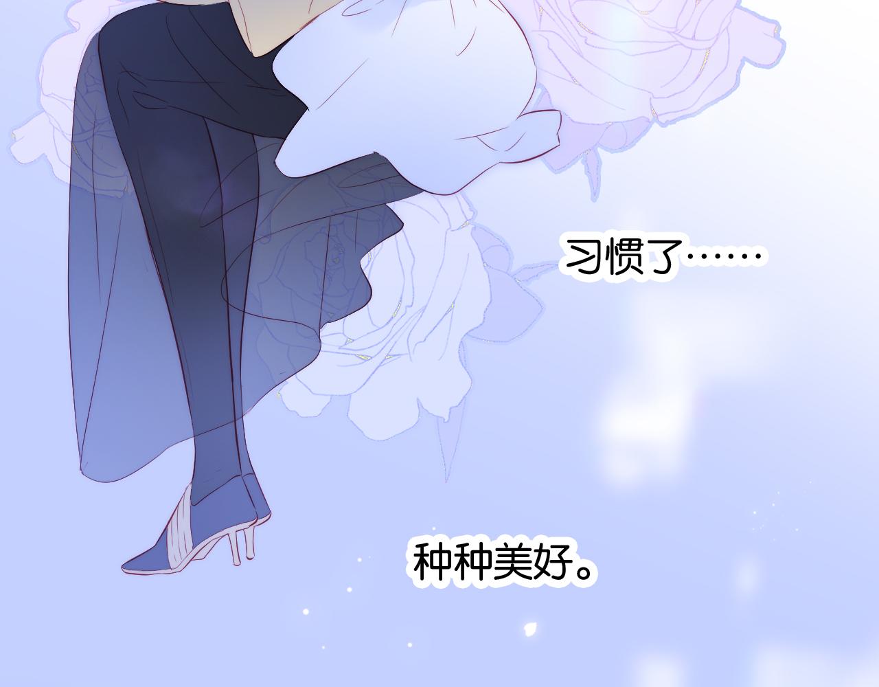 第40话 排排睡52