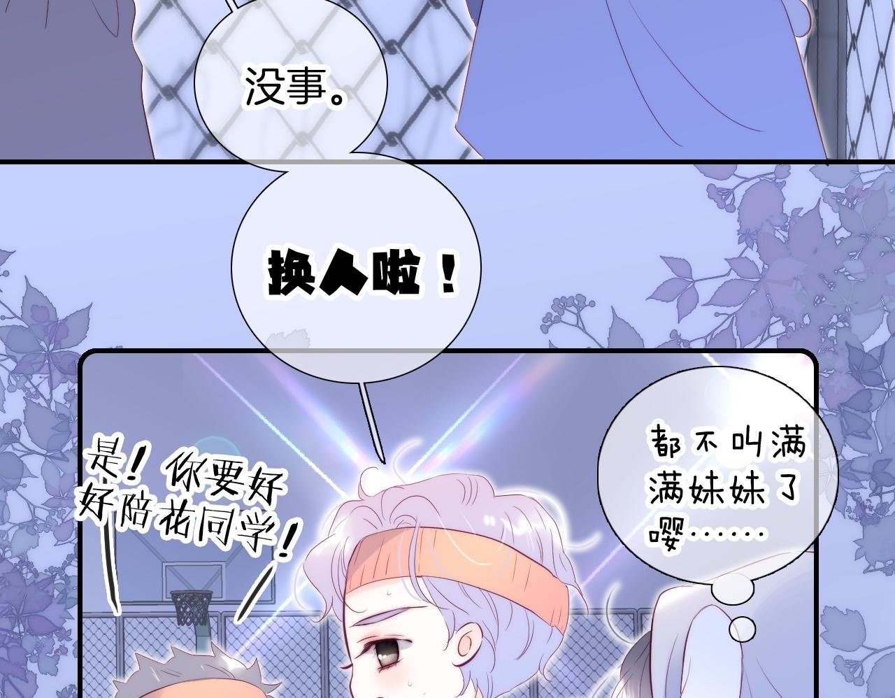 第97话 决定99