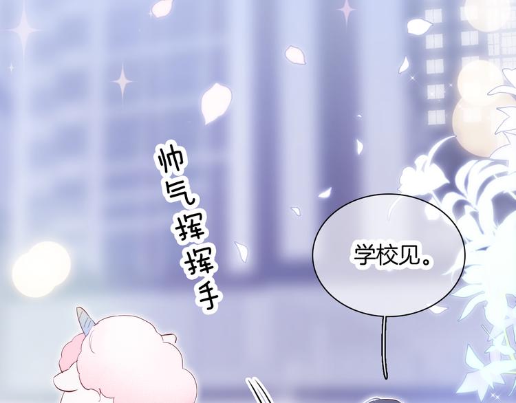 第4话 湿漉漉的美人90