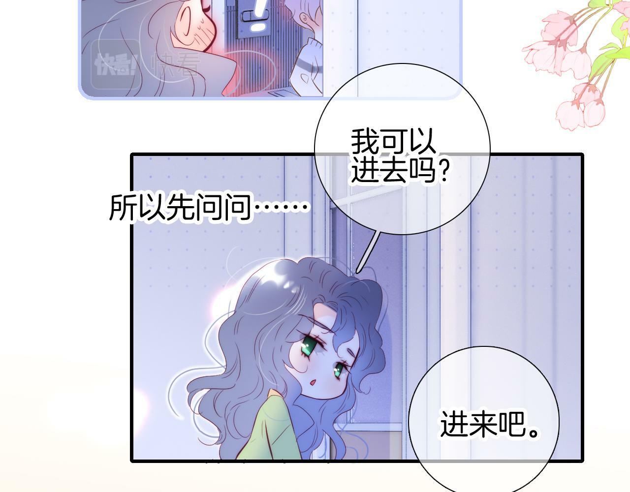 番外 如果大学同居9