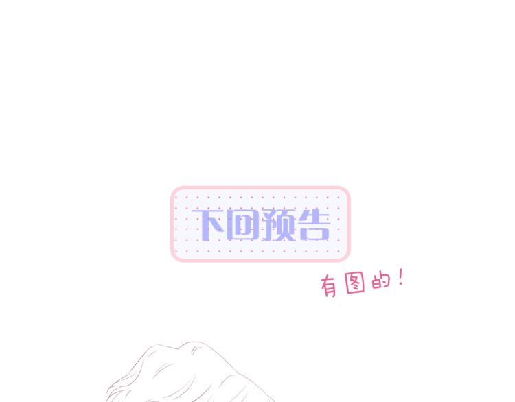 第32话 天真90