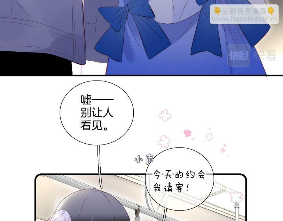 第95话  美人计21
