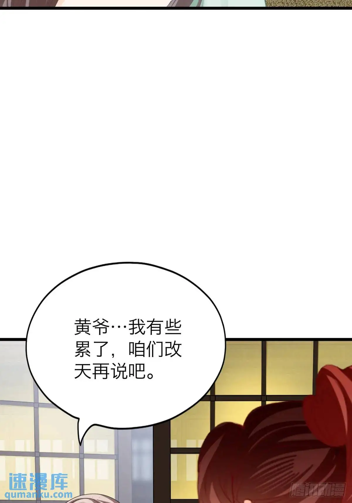 还可以继续做朋友12