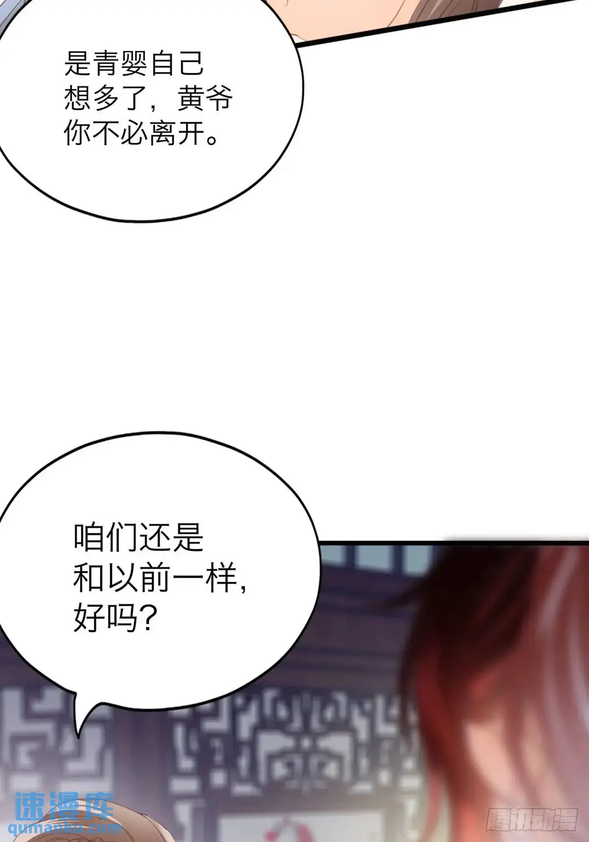 还可以继续做朋友32
