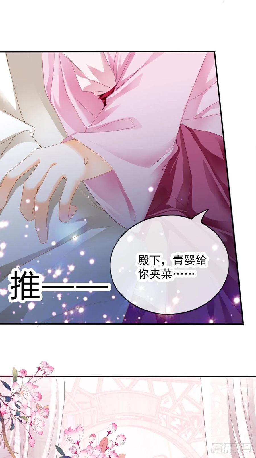 给本王宽衣16
