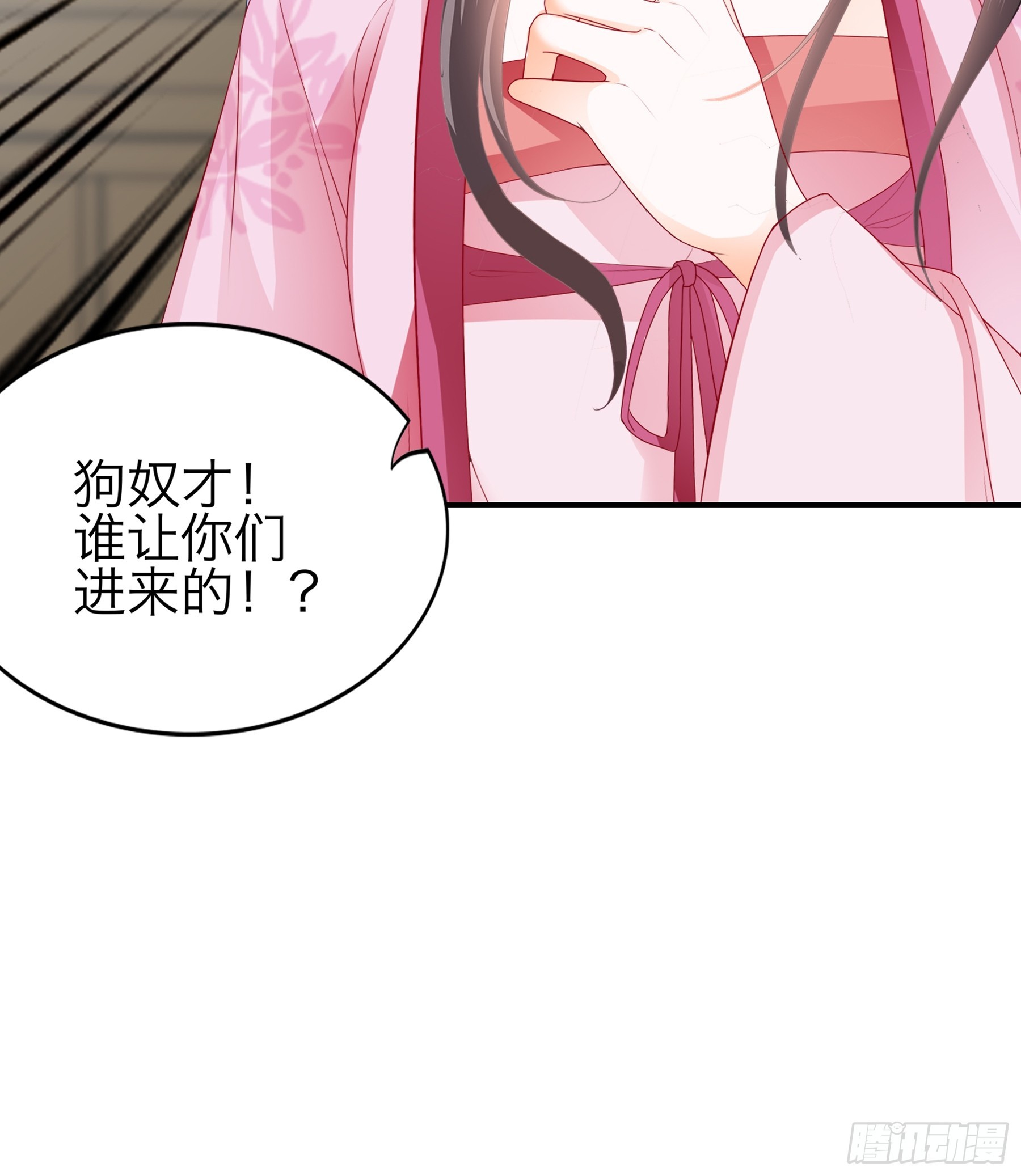 钟情于你12
