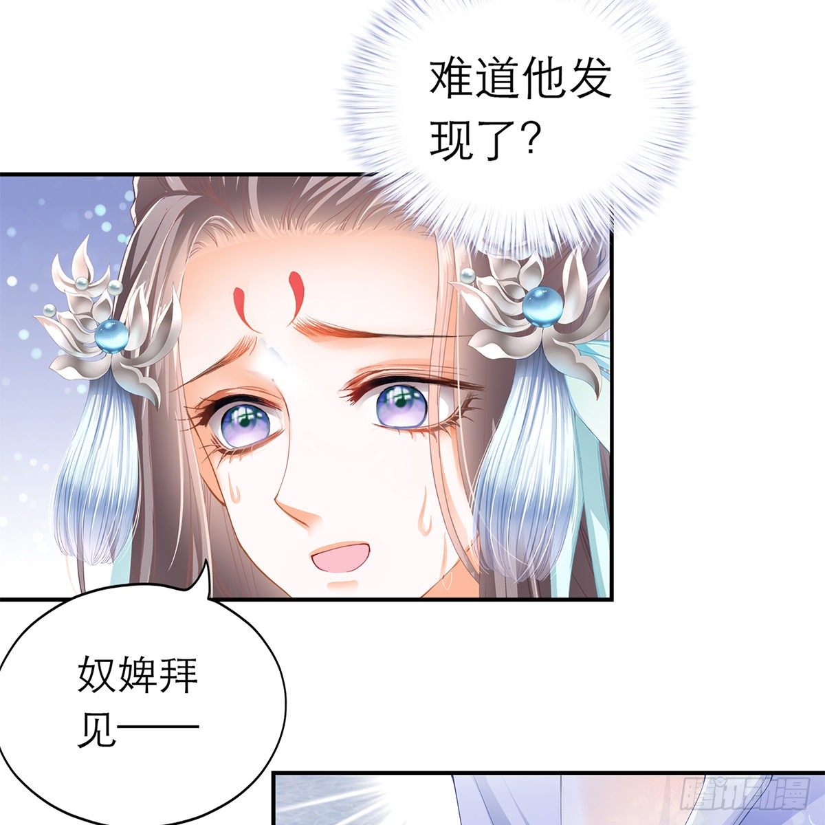 昨夜发生了什么？39