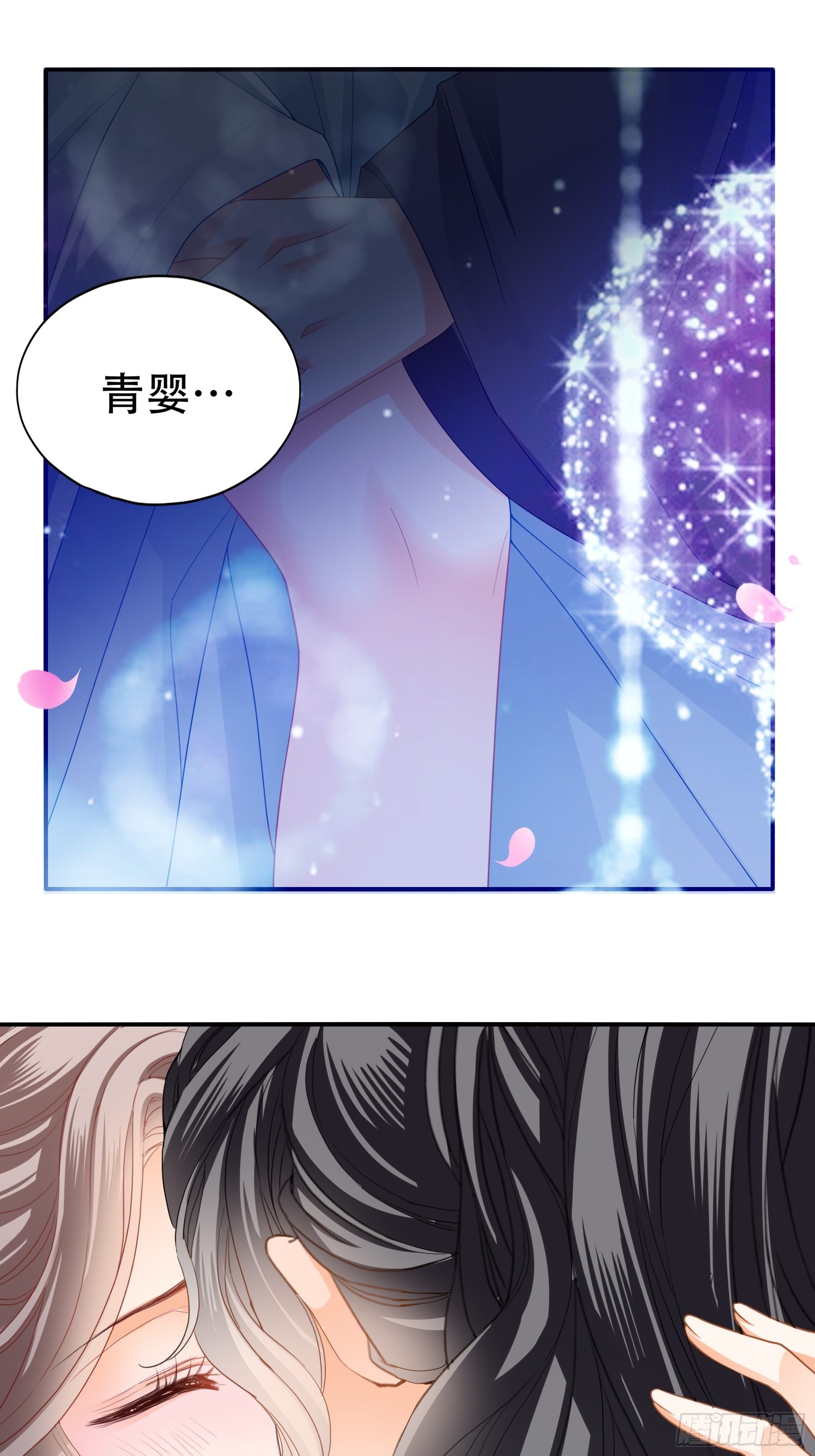 今夜留宿24