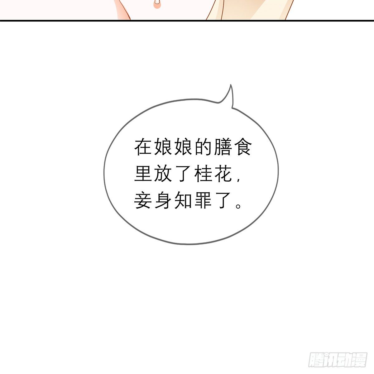 带她去南方29