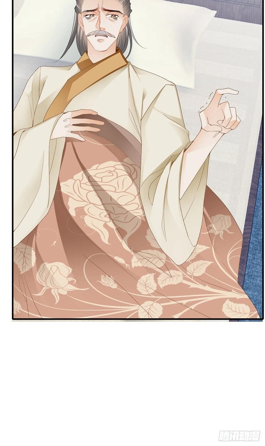你来守夜27